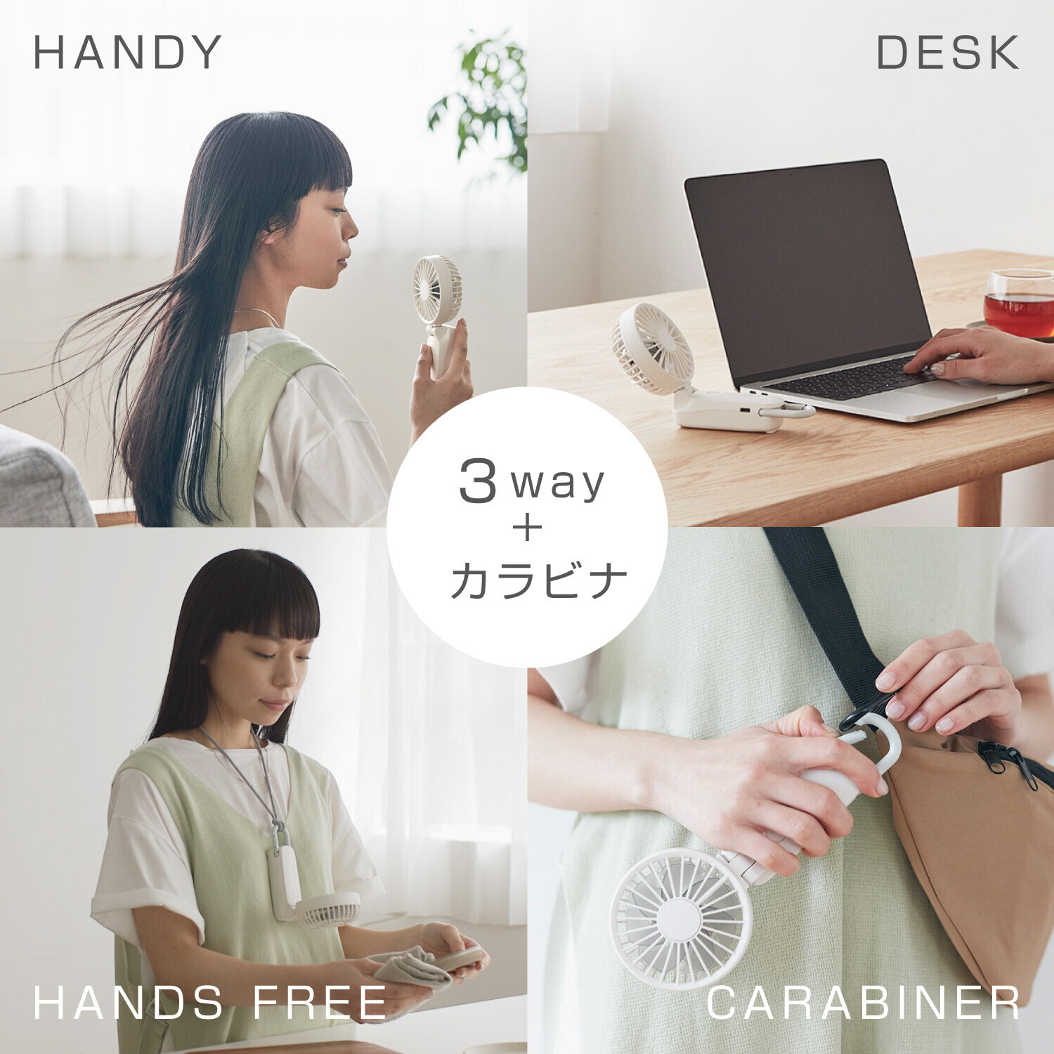 リズム・モバイルハンディファン シルキーモバイル ハンディファン サタプラ