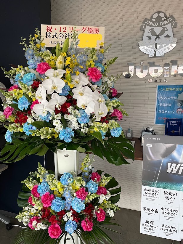 初盆生花・アレンジメントの花